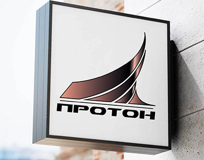 Logo development for the company proton