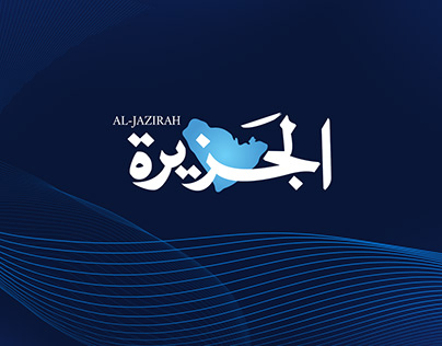 Al-Jazirah Logo Animation Intro