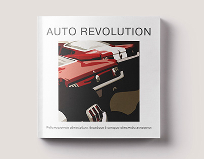 AUTO REVOLUTION magazine