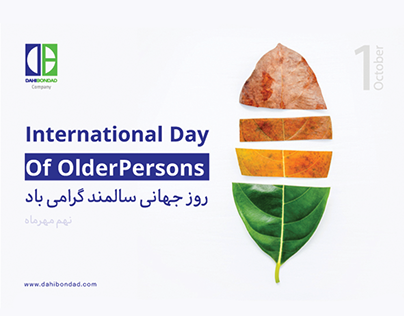 World Elderly Day