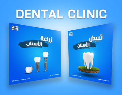 Dental Clinic social media design