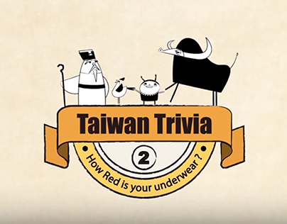 Taiwan Trivia EP2 “How Red is Your Underwear?” 《台灣二三事》第