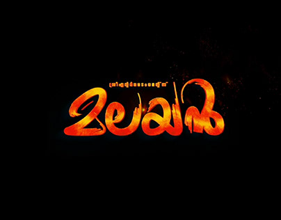 Malayalam Movie Title Design