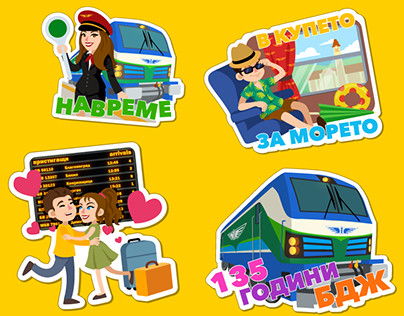 Bulgarian State Railways Viber Stickers