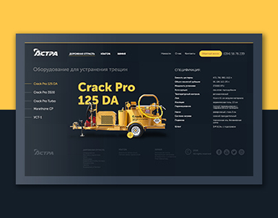Astra Website