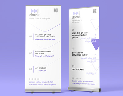 Rollup/Standee Designs for Dorak