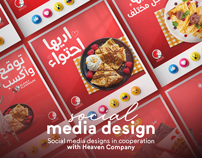 Social media design for Milano Restaurant