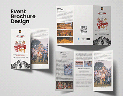 Event Brochure Design | SASA TWA