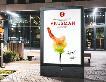 VKUSMAN | seafood supermarket
