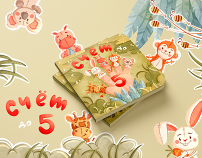 Children book "Let`s count to 5"