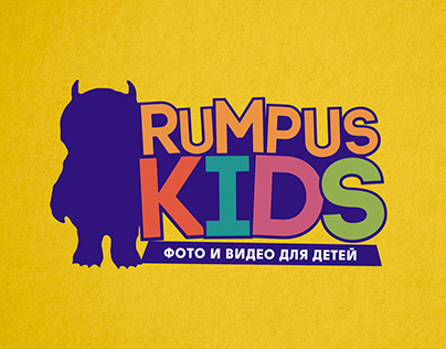 Rumpus Kids | Logo design