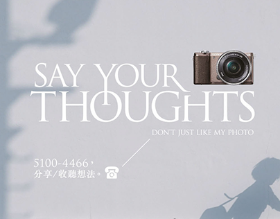 Say Your Thought  - Sony A5100