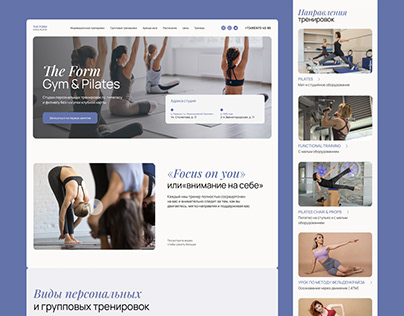 The Form Gym & Pilates | Redesign