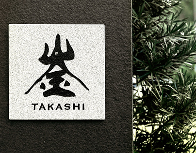 Takashi Teppanyaki Branding Design