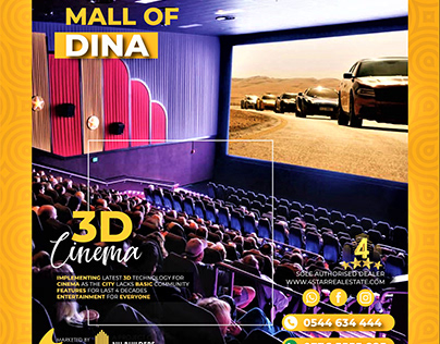 Mall Of Dina