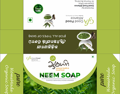 Organic soap packaging design