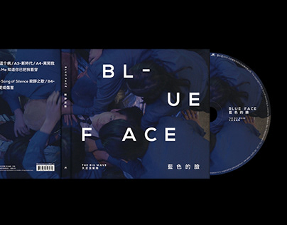 BLUE FACE 藍色的臉