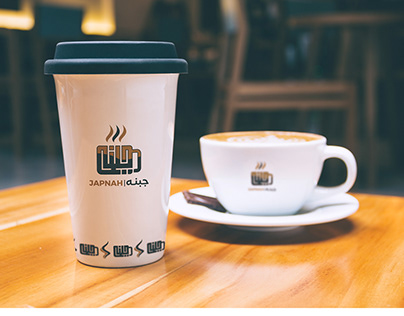 شعار جبنة ( باللهجة السودانية يعني قهوة)