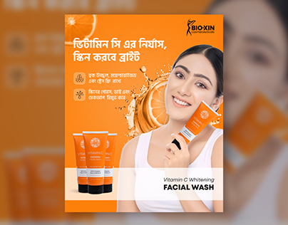 Vitamin C face wash ads design