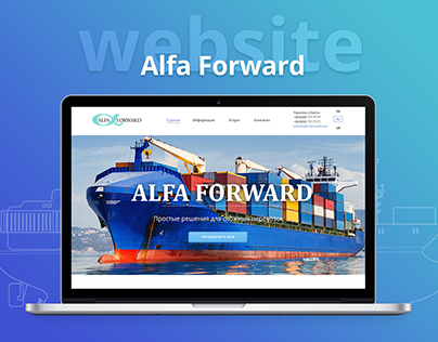 Alfa forward web site
