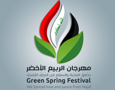 Green Spring Festival | مهرجان الربيع الأخضر