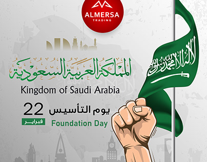 Saudi Foundation Day