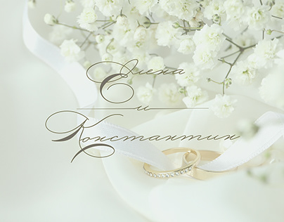 Wedding day logo concept