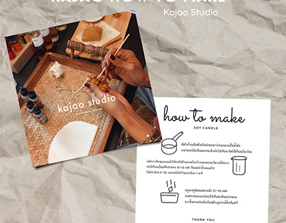 Kajao How to make