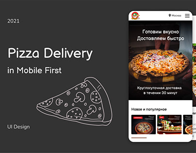 Responsive Design of Pizza Delivery service