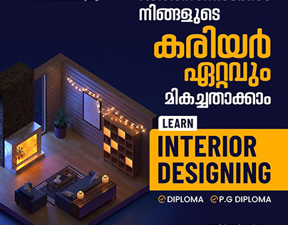 Interior Designing course in Kochi, Kerala |