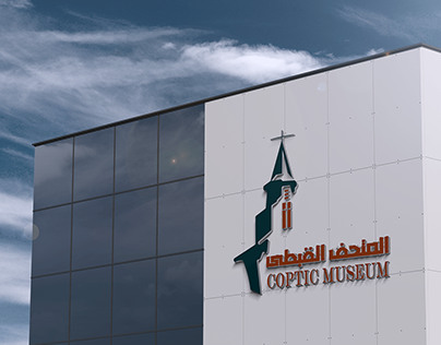 Coptic Museum Logo