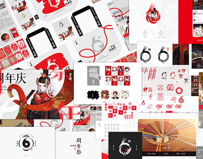 阴阳师6周年 | Onmyoji 6th Anniversary Brand Design