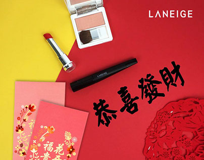 Laneige 2016 : New Year Ang Pao