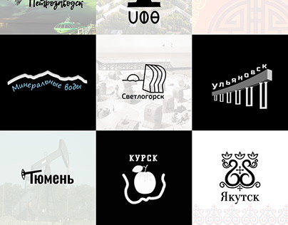 Разработка логотипов городов России