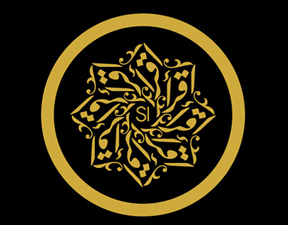 Arabic logo - luxury theme