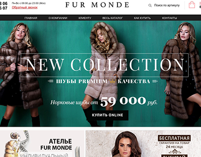 web banners, fashion banners