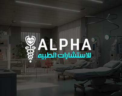Alpha logo (designed by abdelrahman emam)