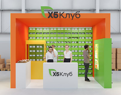 X5 group stand