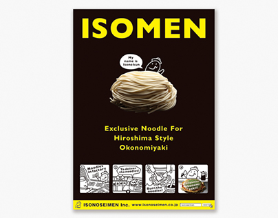 isomen poster