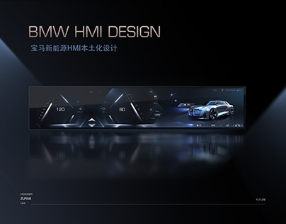 BMW CONCEPTION DESIGN