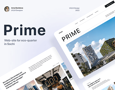 Website for residential complex "Prime"