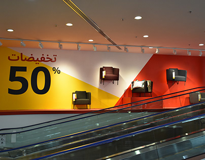 Sale Campaigns IKEA 503 Jeddah