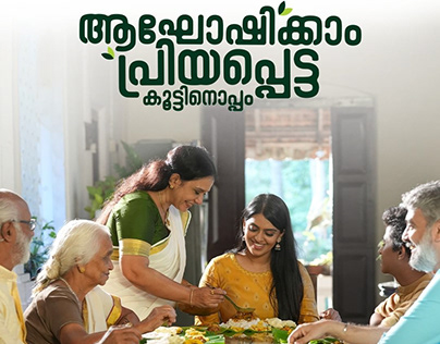 Brahmins Foods - Onam TVC