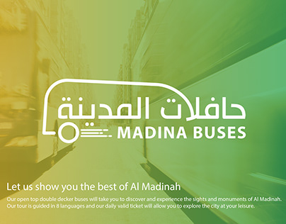 KSA Madina Buses حافلات المدينة