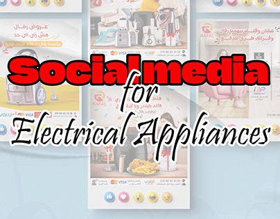 Social media for electrical appliances
