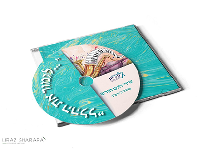 Disk cover design
