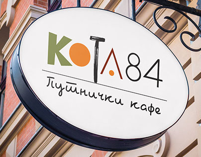 KOTA 84 Cafe