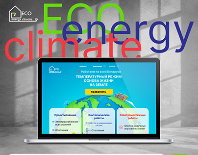 Project thumbnail - САЙТ ECOenergyclimate