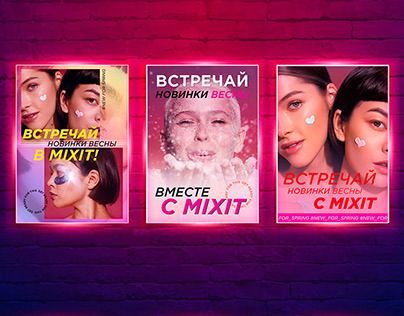 Spring banners for Mixit stores