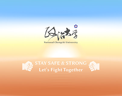 抗疫海報｜NCCU Official Website Banner